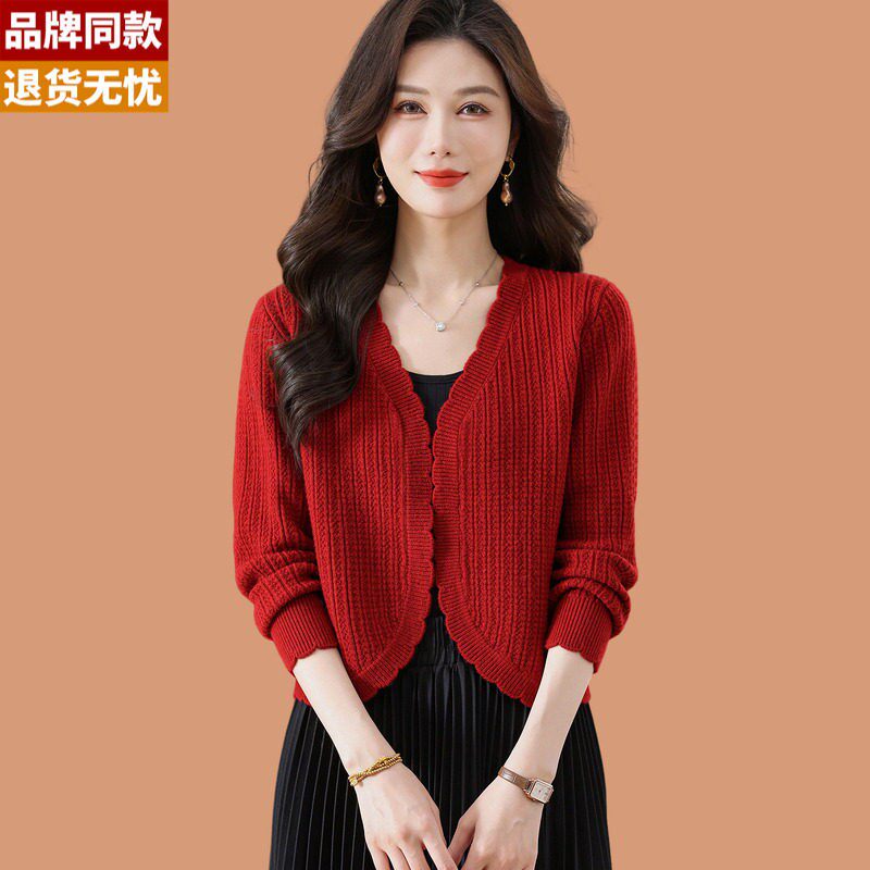 小个子羊毛针织开衫女春装2026新款短外搭披肩配旗袍裙子毛衣外套