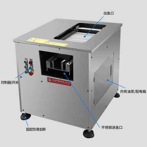 全自动斜切鱼片机黑鱼巴沙鱼切片25-45°角度可选厚度可选
