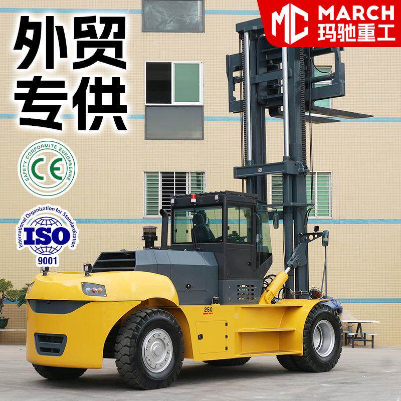 柴油叉车10吨12t18吨内燃式大吨位港口集装箱堆高加重型叉车跨境