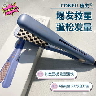 蓬松頭發(fā)墊發(fā)根方塊電夾板燙發(fā)棒定型 康537夫負(fù)離子玉米燙夾板