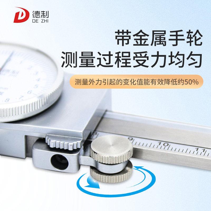 具内沟槽游标卡尺不锈钢高度0.01m精带表数显m内径量配件