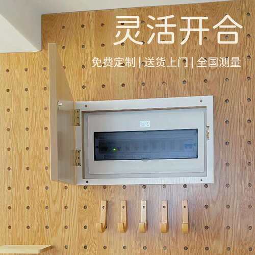 实木洞洞板定制置物架入户玄关电表箱遮挡装饰阳台空调外机遮丑