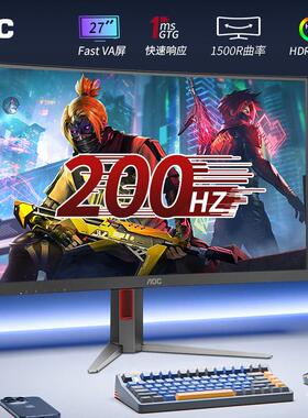 AOC C27G4H2曲面显示器27英寸200HZ电脑液晶1500R升降旋转