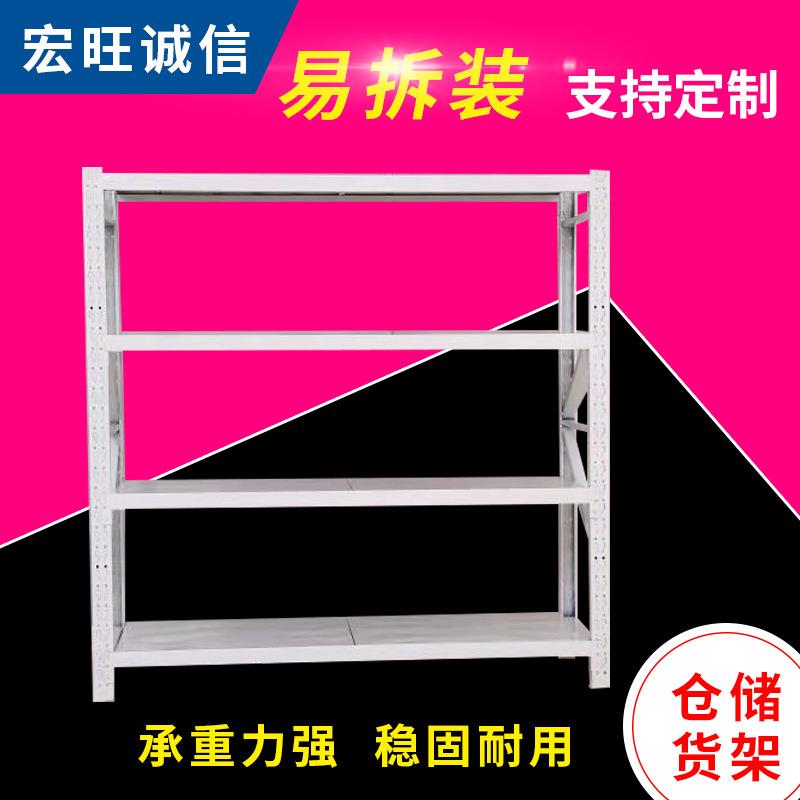 仓储货架置物架多层货物仓库收纳储物架快递架子组装铁架加厚承重