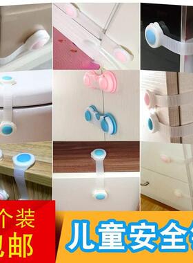 the door mega-ohm resistor child safety locks