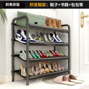 简易鞋子收纳架倾斜多层夹缝家用收纳鞋柜入户小窄门口鞋架子新款