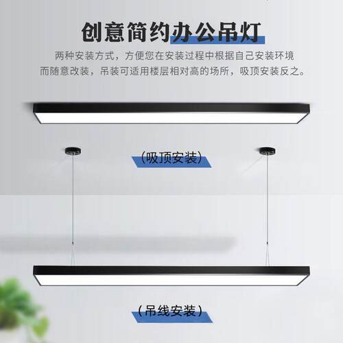 办公灯led吊线灯方通灯教室吊灯造型条形超市办公室无影灯长条灯