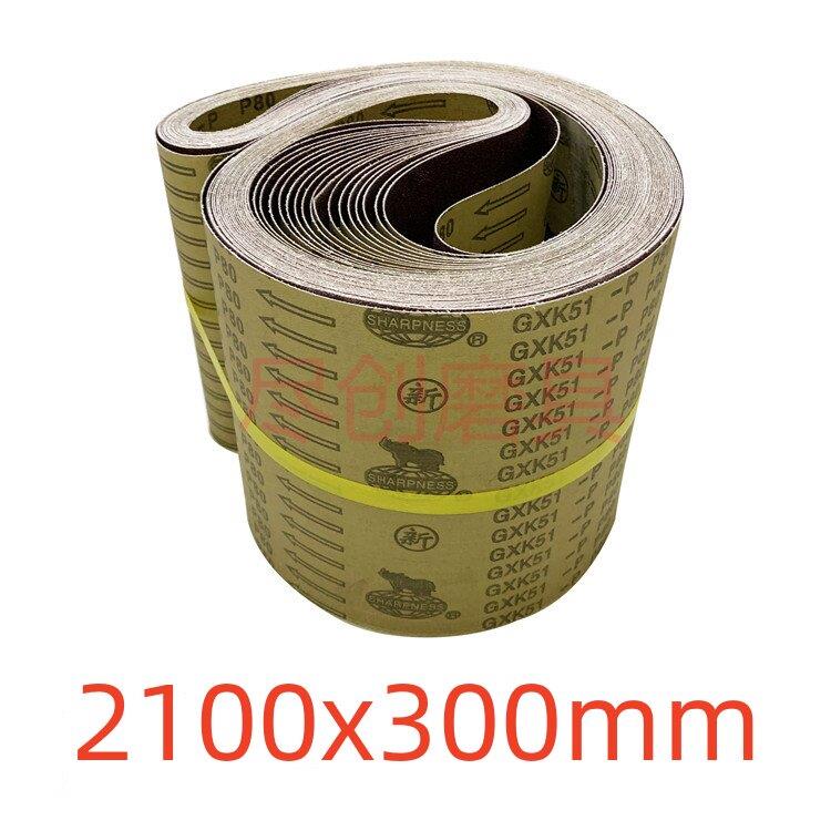 立卧两用平砂机300x2100家俱板材砂光抛光犀利GXK51-P氧化铝砂带