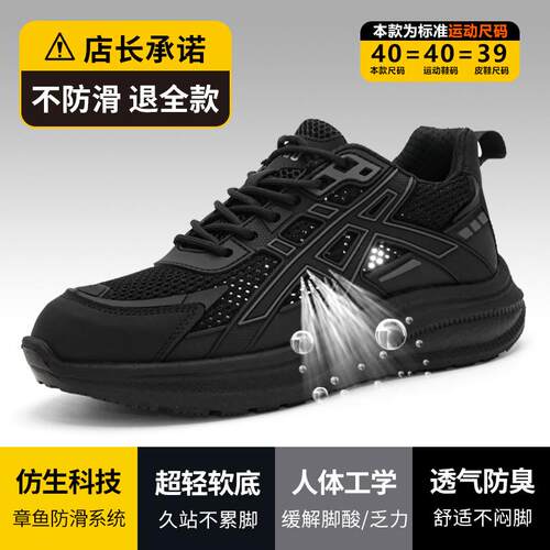 厨房鞋厨师鞋男防滑防水防油工作鞋夏季酒店透气耐油耐磨真皮