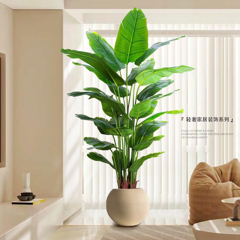 天堂鸟植物仿生花假树室内客厅大型落地盆栽轻奢绿植装饰XYT