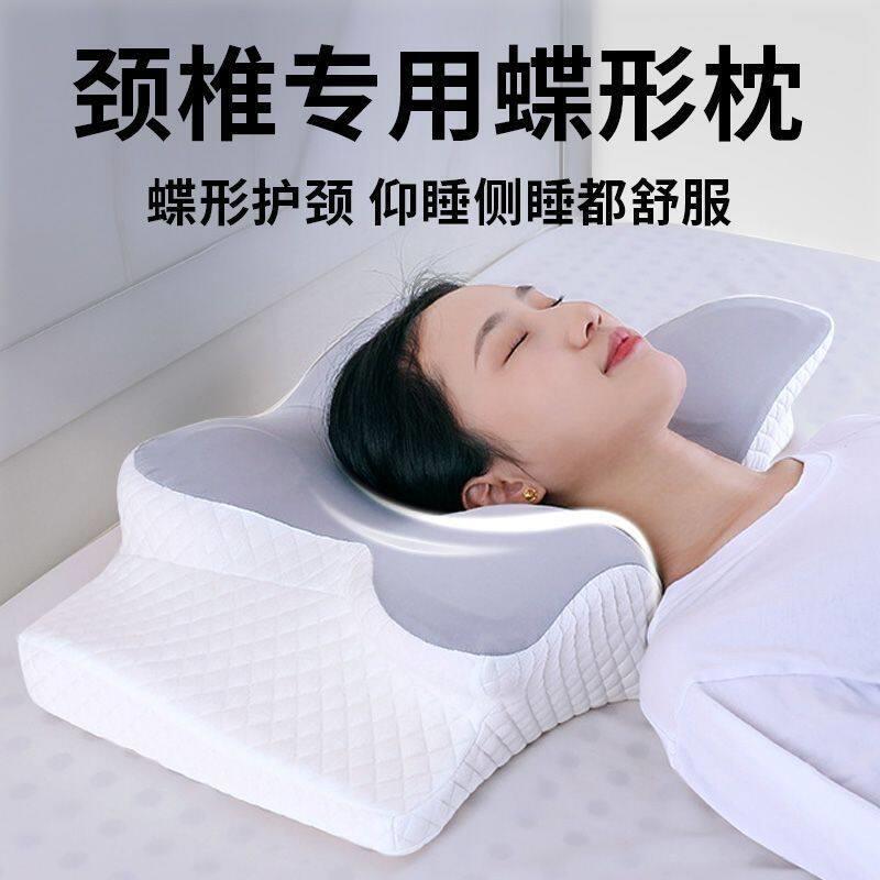 颈椎枕驼背侧睡分区护颈枕护颈椎睡眠枕头颈椎不适专用反弓牵引枕