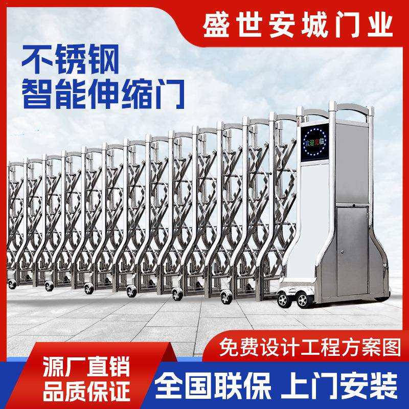 不锈钢封板电动伸缩门学校工厂工地无轨收缩门自动门遥控智能