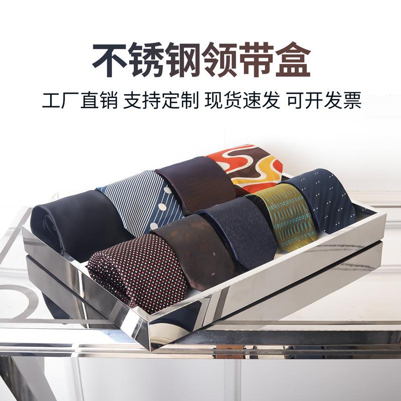 托盘饰品展示高级感饰品陈列道具首饰托盘领带腰带皮带展示托盘