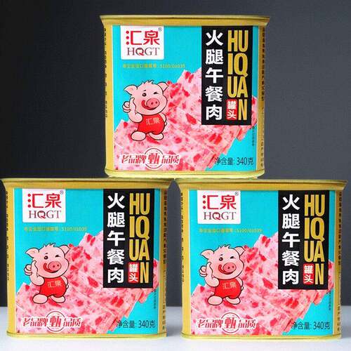 汇泉火腿午餐肉340g麻辣烫冒菜可携式火锅食材冒菜即食商用一份包