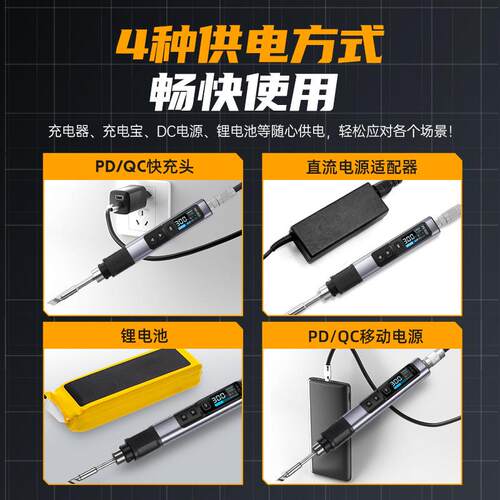 用FNIRSI HS-02智能电铁00W便HS-02A标携式恒温焊烙台焊笔家维修