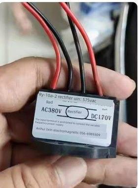RY-10A-2 AC380V DC170V 10A 大电流刹车整流器 电源 装置模块