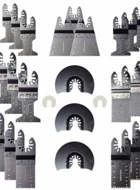 28pcs多功能修整机配件万用宝配件多功能工具木工锯片