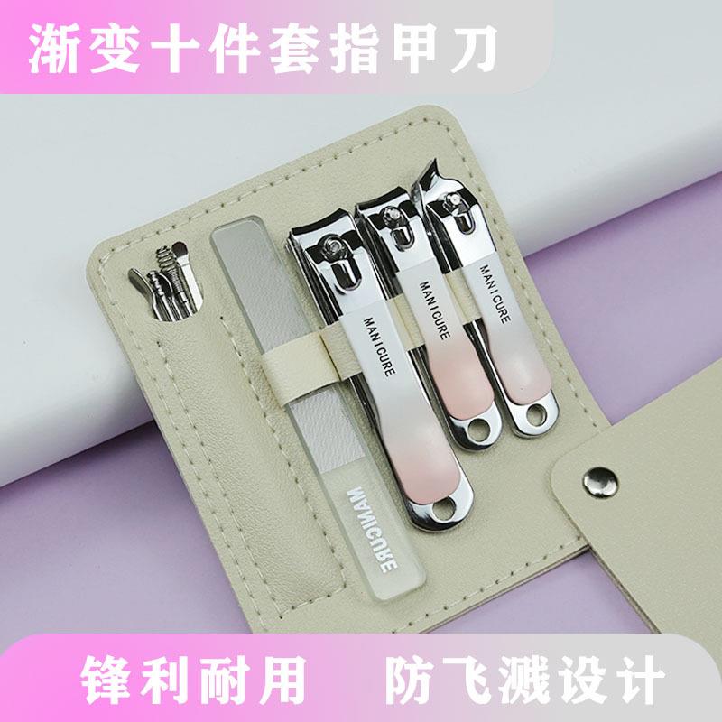 不锈钢防飞溅指甲刀套装女士家用指甲剪挖耳勺斜口指甲钳修甲全套