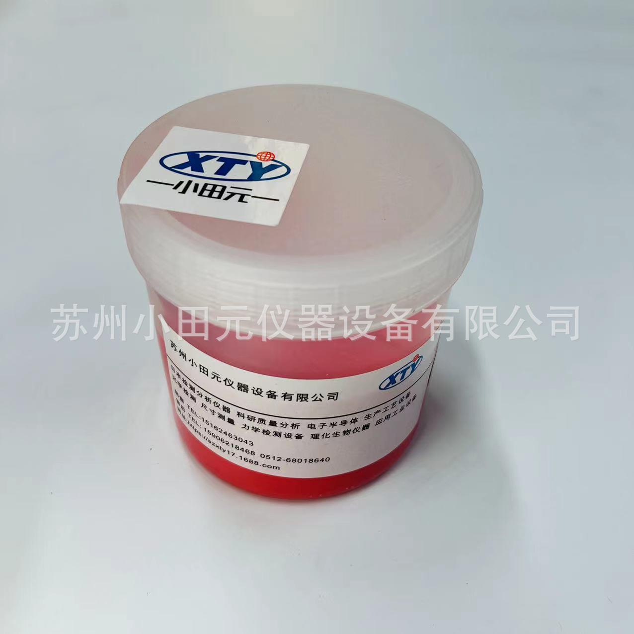 高比重平衡泥微型转子平衡泥微型风扇叶轮平衡泥高转速平衡泥