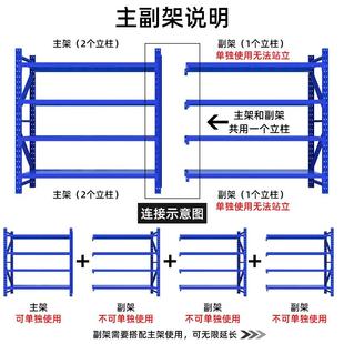 七层货架仓储仓库库房蓝色置物架7层中型快递架子家用白色储物架