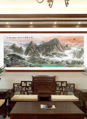 泰山朝晖名家纯手绘山水画国画中式客厅办公室会议室挂画荣宝林