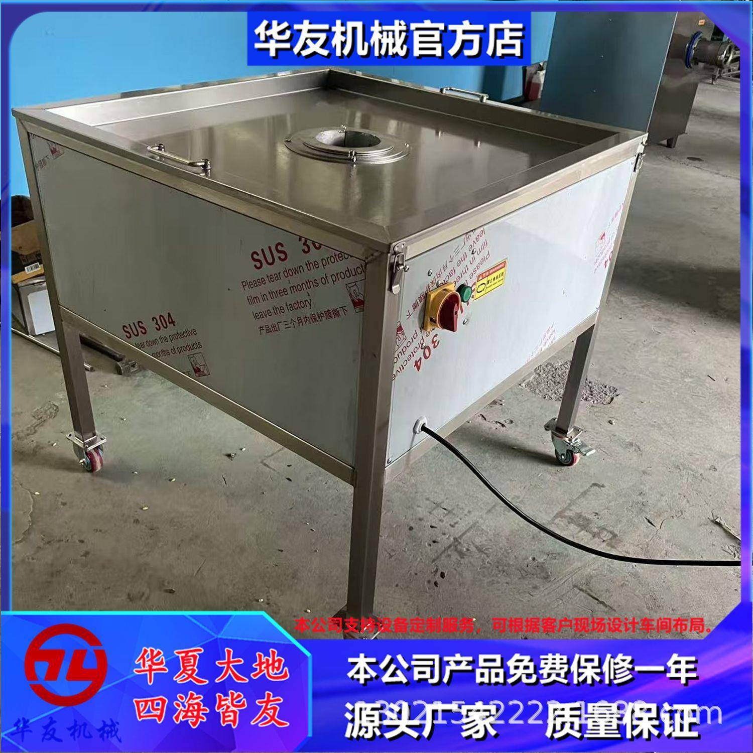 冬瓜分四瓣机投料式木瓜切瓣机全自动西红柿分瓣机现货