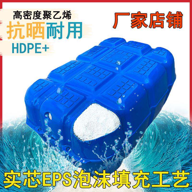 水上钓鱼平台箱网PE塑料养殖浮筒养鱼浮球大小号浮桶浮桥浮子浮漂
