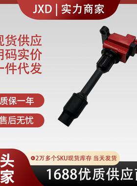 .适用日产尼桑S15 Silvia SR20DET汽车点火线圈 22448-91F00