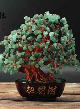 正品纳水晶财树摆件桌面装饰品酒柜发财树拙客厅家居乔招迁紫黄粉