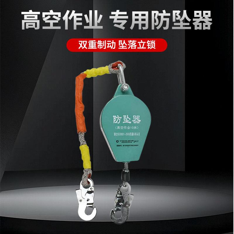 防坠器自锁止坠器钢丝绳人体速差自锁高空缓降器150kg人体速差器