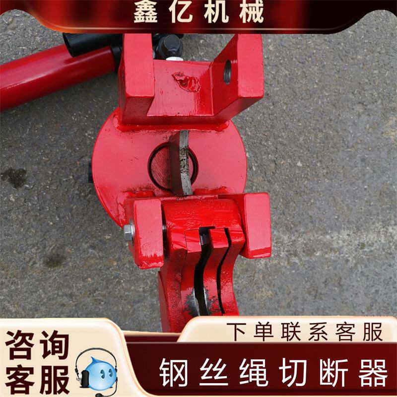 分体式钢丝绳切断器FQJ切断机剪钳钳钢丝绳剪断器切断钢缆液压剪