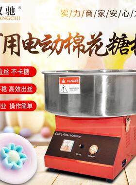 双驰厂家直销电热彩糖棉花糖机摆摊商用街边小吃设备糖果机可定制