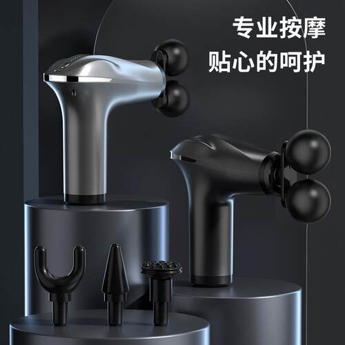 双头按摩枪 肌肉放松器电动颈膜枪健身智能mini震动冲击枪 筋膜枪