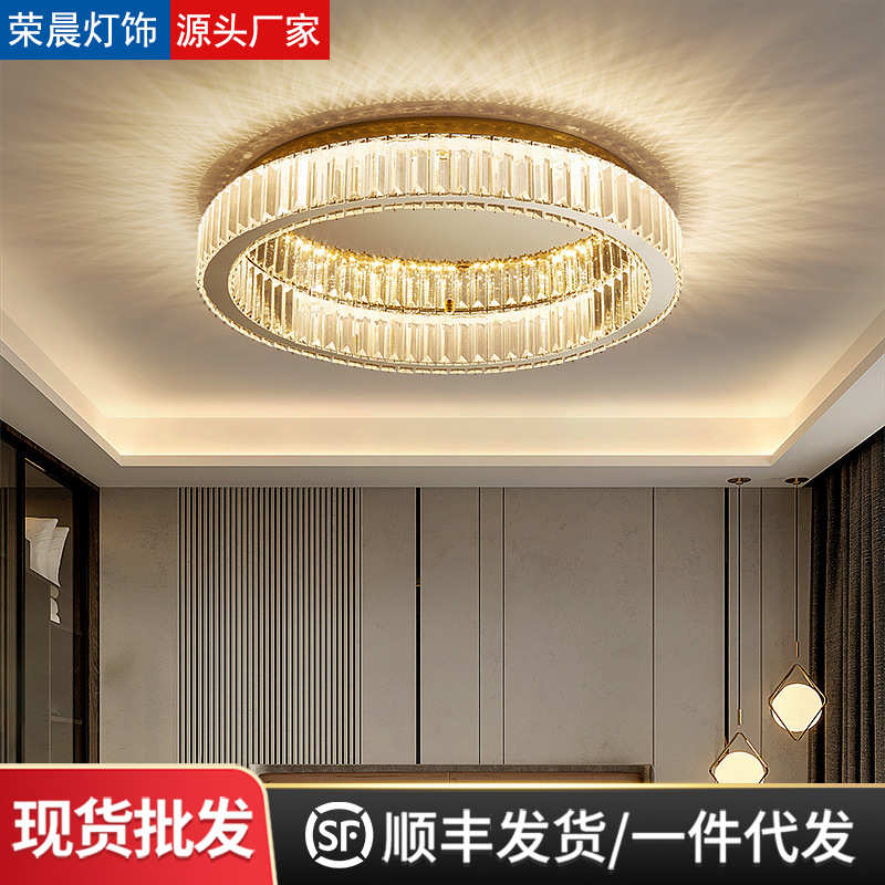 吸顶灯led灯具现代简约灯轻奢水晶卧室灯高级感意式极简餐厅灯饰