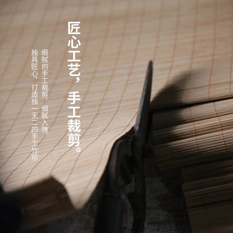 可卷订竹帘帘窗帘隔断门帘办公阳室茶室民宿F956S7TS日式阳台遮户