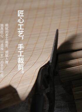 可卷订竹帘帘窗帘隔断门帘办公阳室茶室民宿F956S7TS日式阳台遮户