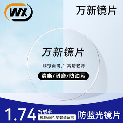 新款博眼镜拿防欧蓝士光辐射电脑多近视女边形镜框护目平光可配度