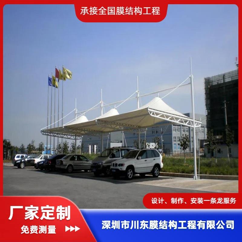 户外防晒遮阳膜结构停车棚小区电动车停车篷成都张拉膜汽车雨蓬