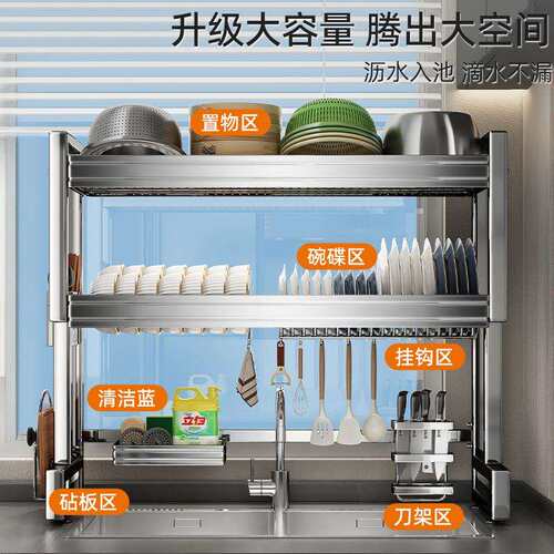新款不锈钢厨房水槽置物架碗碟收纳水池洗碗多功能放碗盘沥水碗架