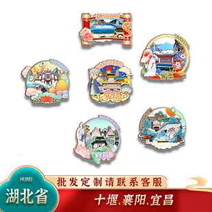 中国湖北十堰襄阳宜昌城市地标景点木质冰箱贴卡通文创旅游纪念品