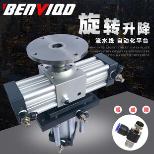 180 100S旋转90 360度工作台流水线 气动旋转上升气缸BWRS63