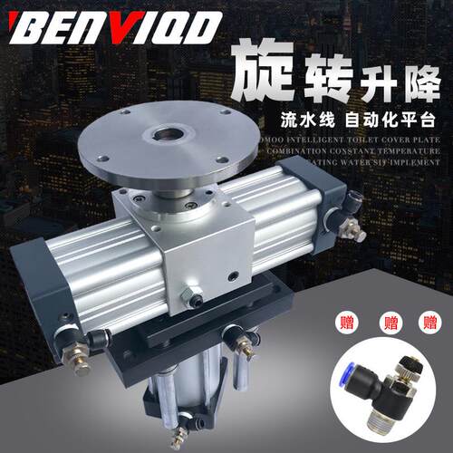 气动旋转上升气缸BWRS63-90/100S旋转90/180/360度工作台流水线