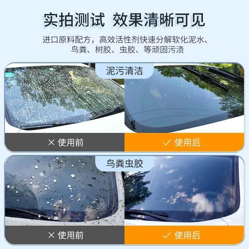12瓶批发整箱玻璃水汽车防冻冬玻璃水