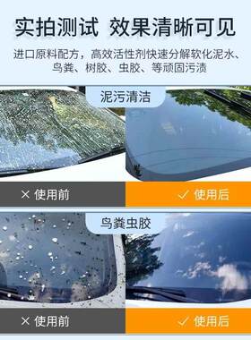 12瓶批发整箱玻璃水汽车防冻冬季去除油膜车用夏季雨刮水四季通用