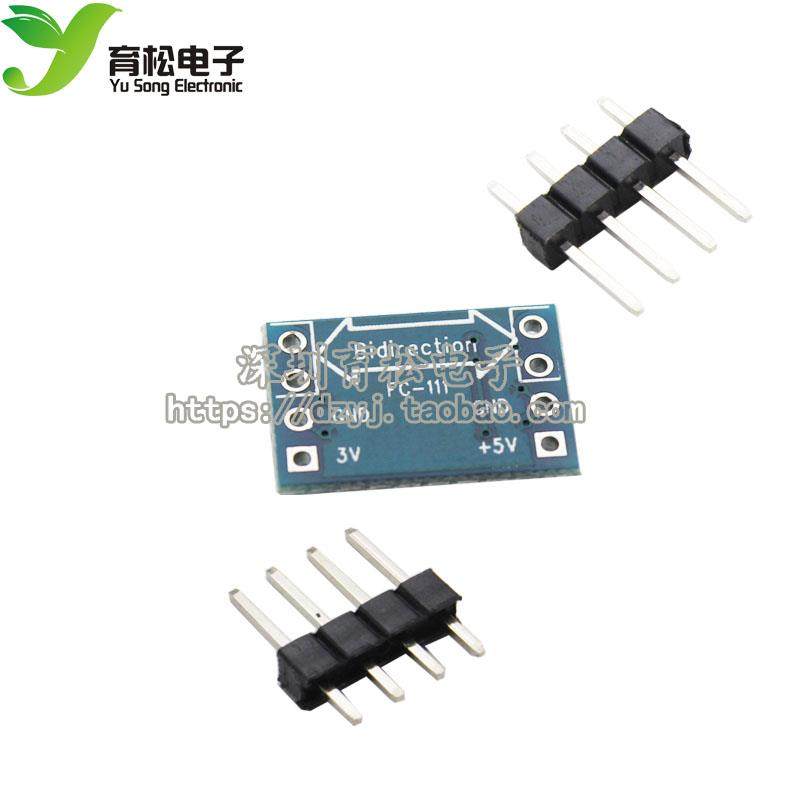 2路电平转换模块 3.3V转5V 5V转3.3V IIC UART SPI