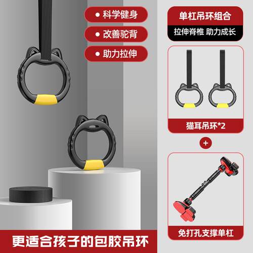 高档门上孔单杠家用室内童儿免打墙体引体向上器小器孩单杆家庭健