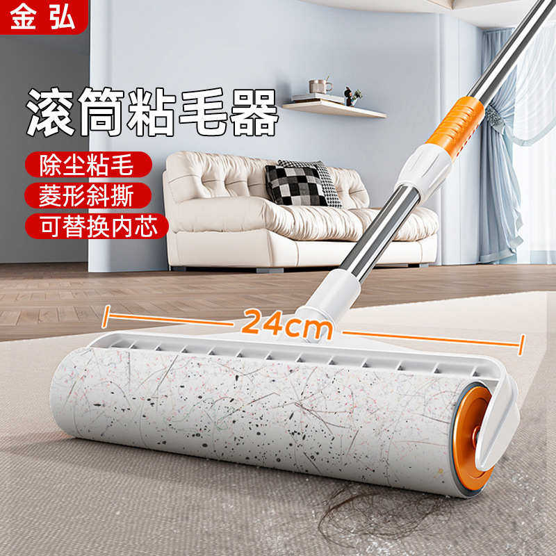 长柄粘毛器可伸缩粘毛滚筒滚刷地板毛发灰尘粘毛神器可撕式粘尘纸,收纳整理,衣物除尘滚/粘毛滚,淘宝优惠券,粉丝福利购,淘宝优惠卷