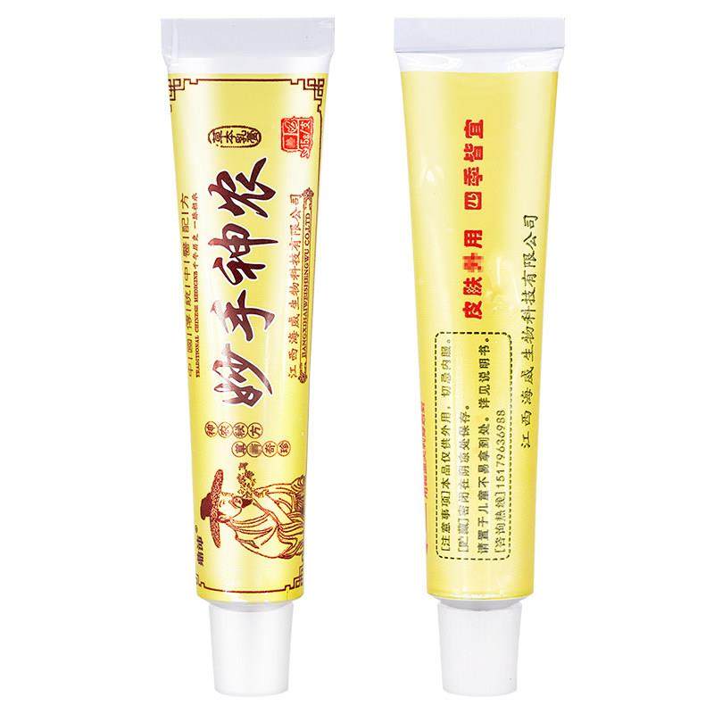 鼎沛妙手神3农膏草本乳皮肤外用痒软止膏正品包JSP邮【2送1/送2】,保健用品,皮肤消毒护理（消）,淘宝优惠券,粉丝福利购,淘宝优惠卷