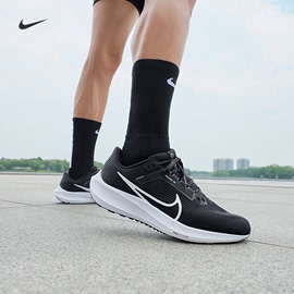 nike耐克pegasus40男公路跑步鞋宽版春季耐克飞马透气dv7480