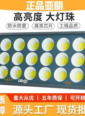 球场led投光灯户外防水大功率600800W广场工地篮球场工程照明射灯